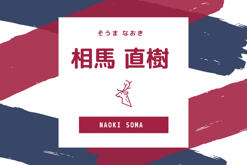 元日本代表が教えるサッカー教室 DF基本編 相馬直樹のサッカークリニック [DVD] 元日本代表が教えるサッカー教室 DF基本編 相馬直樹のサッカー